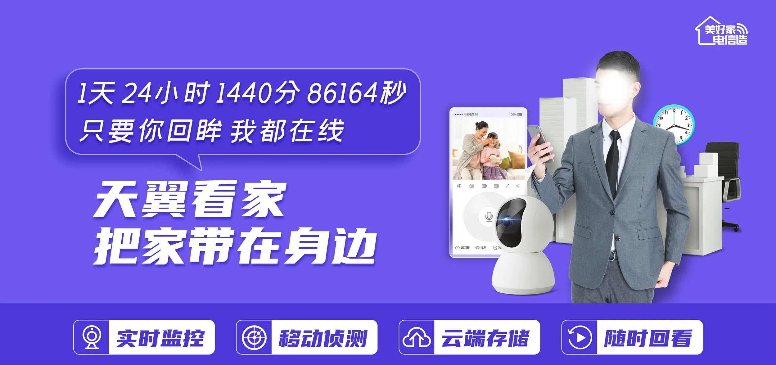 中国电信 九龙坡区电信宽带 宽带套餐
